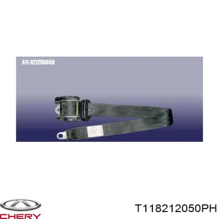  Chery T118212050PH цена, от 25.29 USD