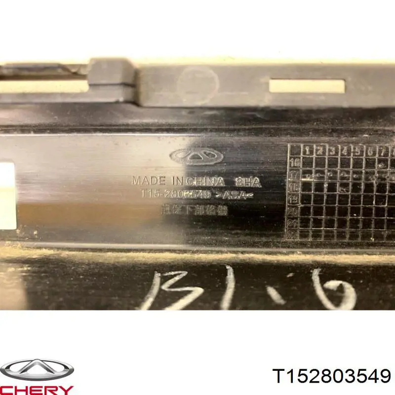 T152803549 Chery 
