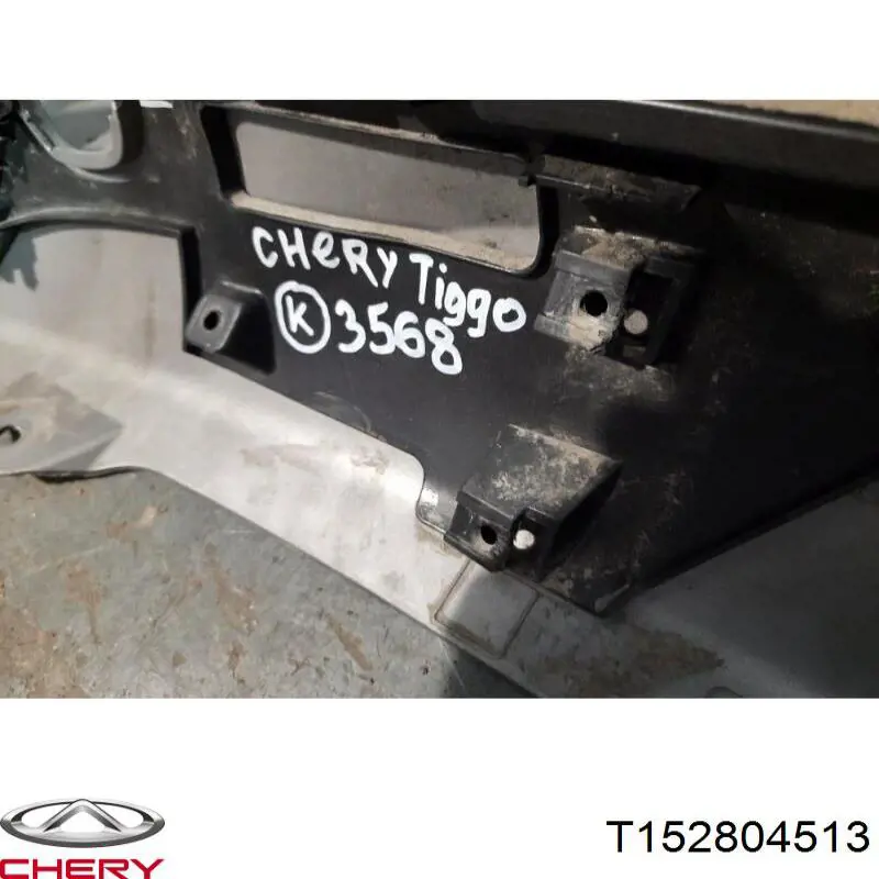  Chery T152804513 цена, от 8.44 USD