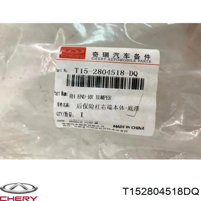 Купить T152804518DQ Chery 