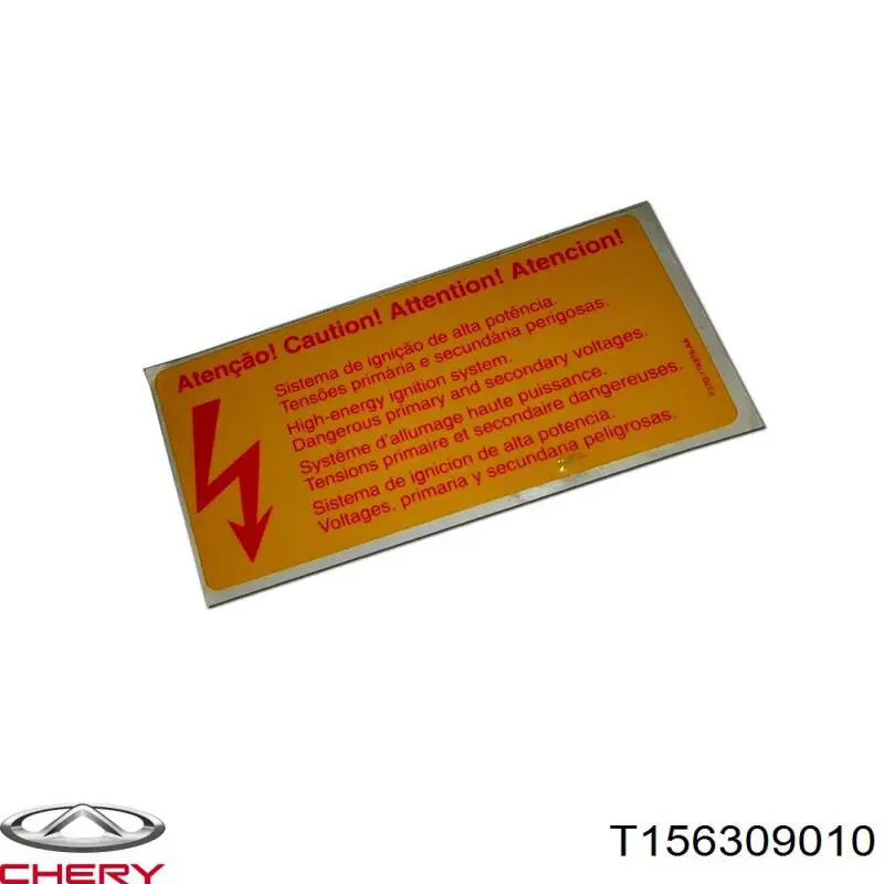 T156309010 Chery 