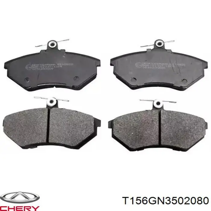 Колодки тормозные задние дисковые Chery T156GN3502080