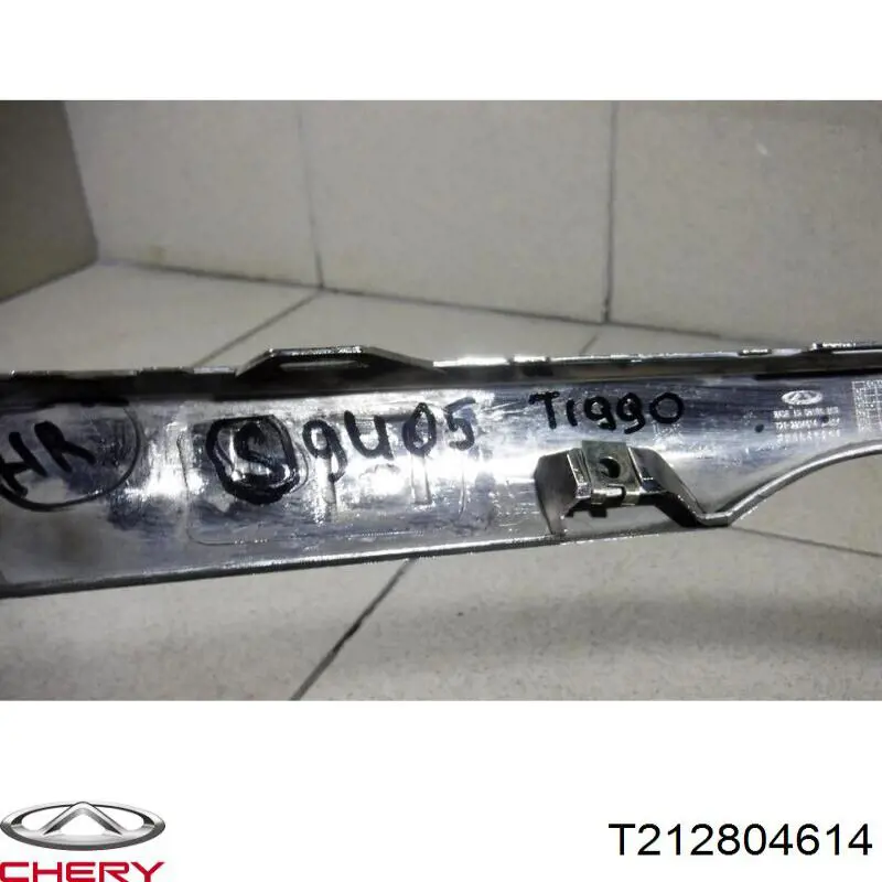 Купить T212804614 Chery 