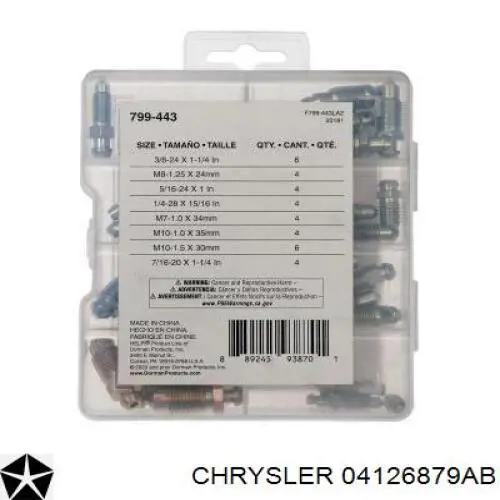 Купить 04126879AB Chrysler 