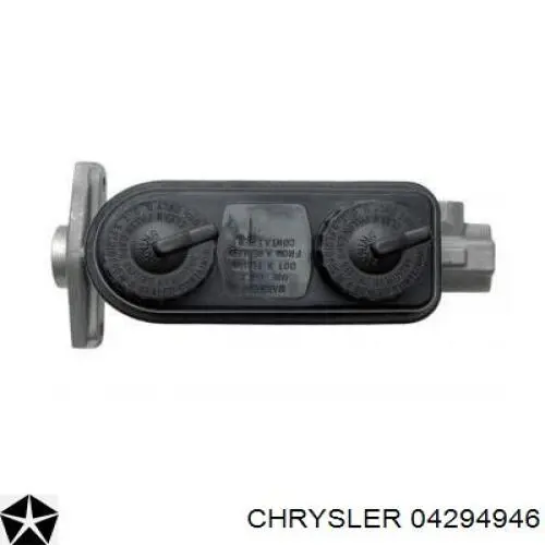 04294946 Chrysler Цилиндр тормозной, главный