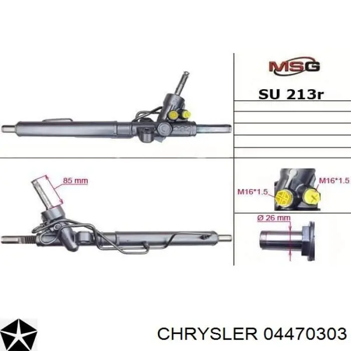 Реечный рулевой механизм Chrysler Voyager I ES минивэн (1984 - 1995) цена, от 190.04 USD