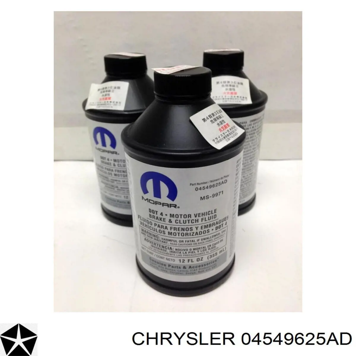 Купить 04549625AD Chrysler Тормозная жидкость