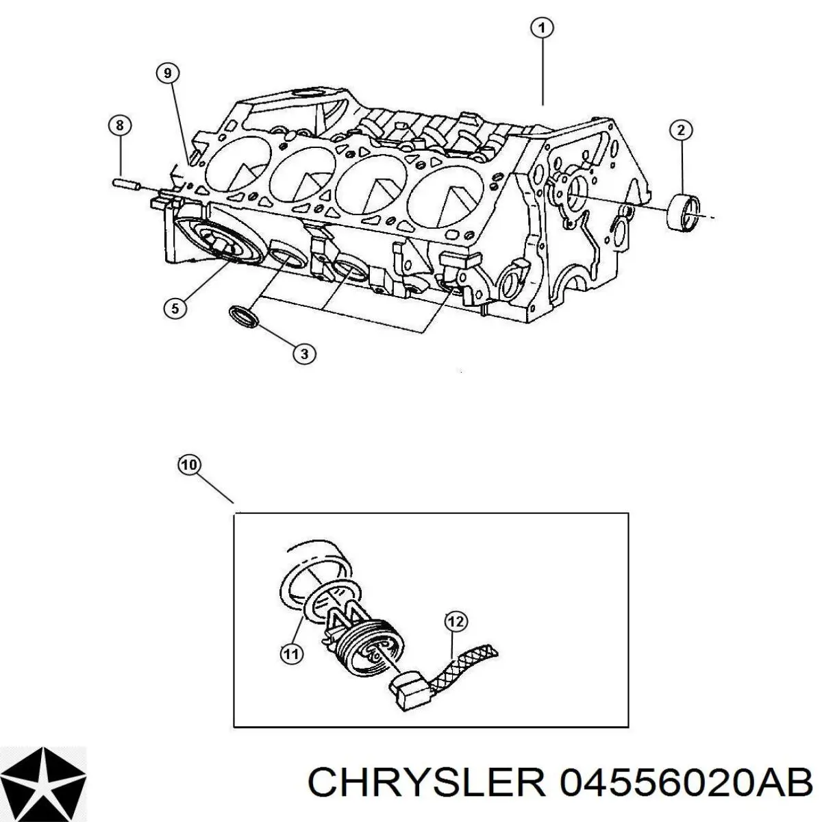 Купить 4556020 Chrysler ВУТ