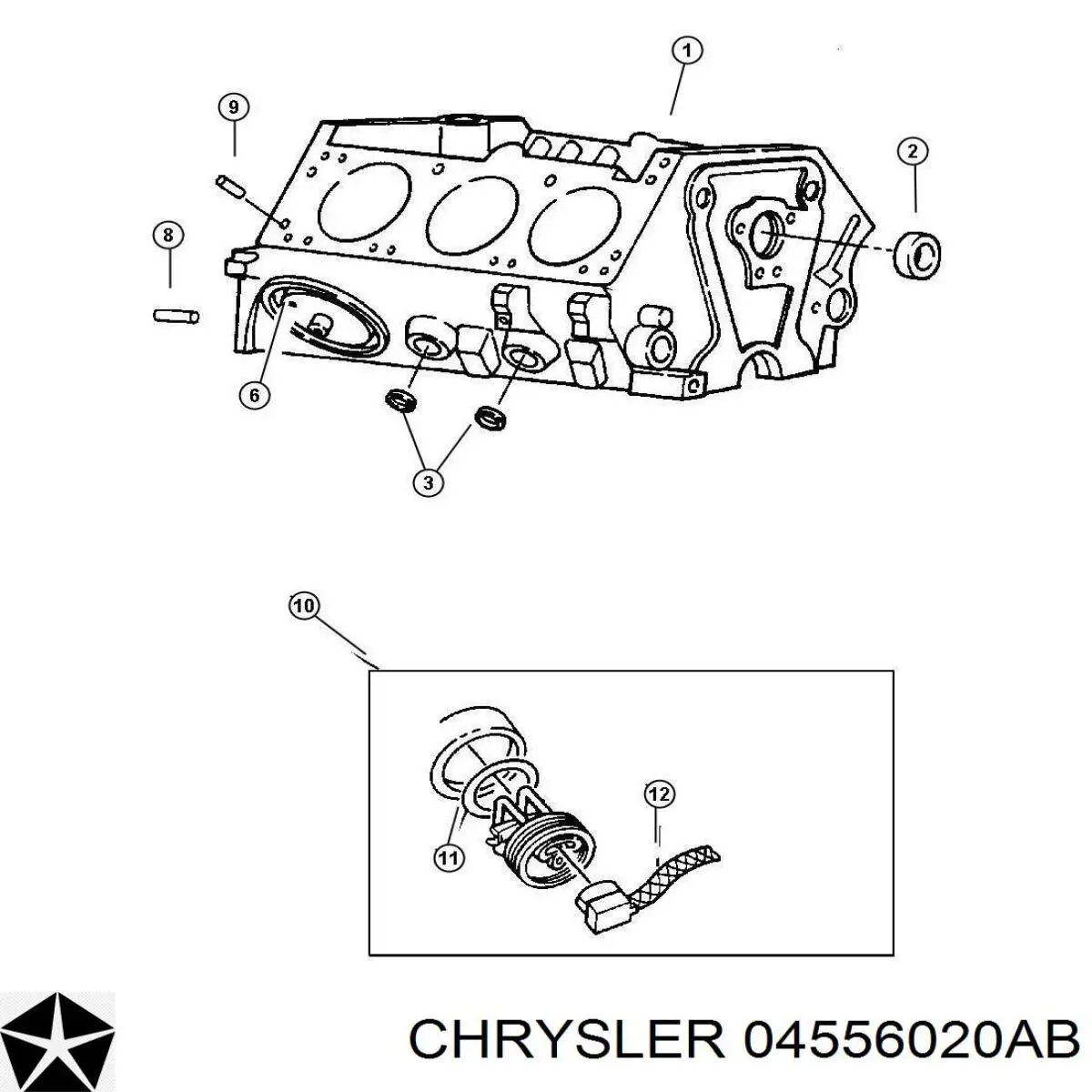 Вакуумник Chrysler 4556020 цена, от 6.37 USD