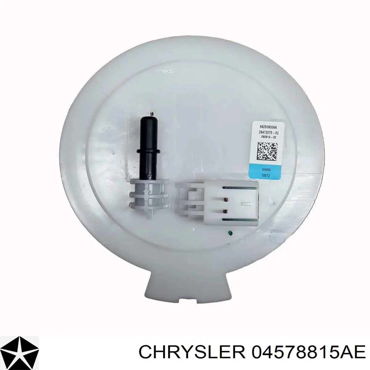 Купить 4578815AE Chrysler 