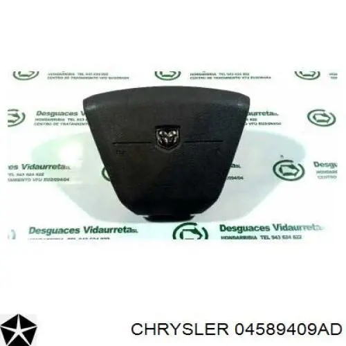 Замок передней левой двери Chrysler 04589409AE
