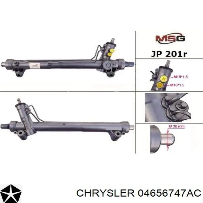 Купить 04656747AC Chrysler Рулевая рейка