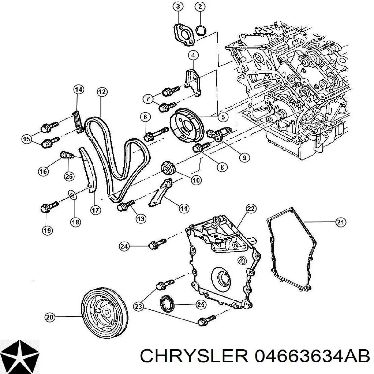 Башмак натяжителя цепи ГРМ на Chrysler Sebring JR
