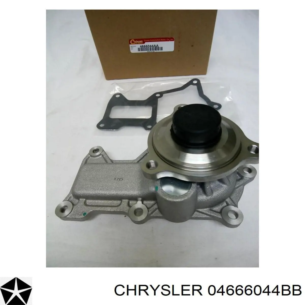Водяной насос Chrysler 4666044AA