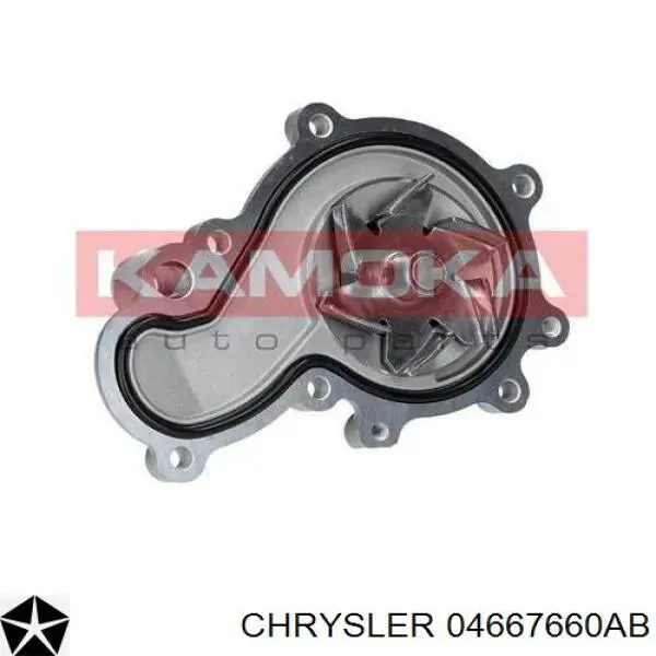 Помпа 04667660AB Chrysler