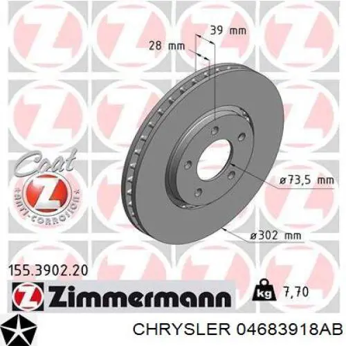 Тормоз дисковый передний Chrysler 04683918AB цена, от 47.94 USD