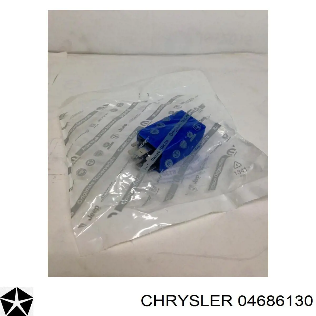  04686130 Chrysler