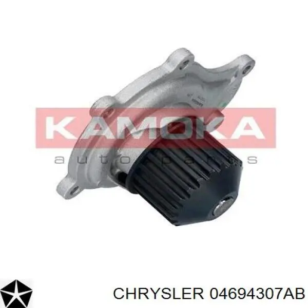 Помпа охлаждения Chrysler 04694307AB цена, от 30.62 USD