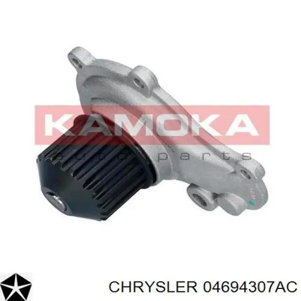 Помпа охлаждения Chrysler 04694307AC цена, от 31.10 USD