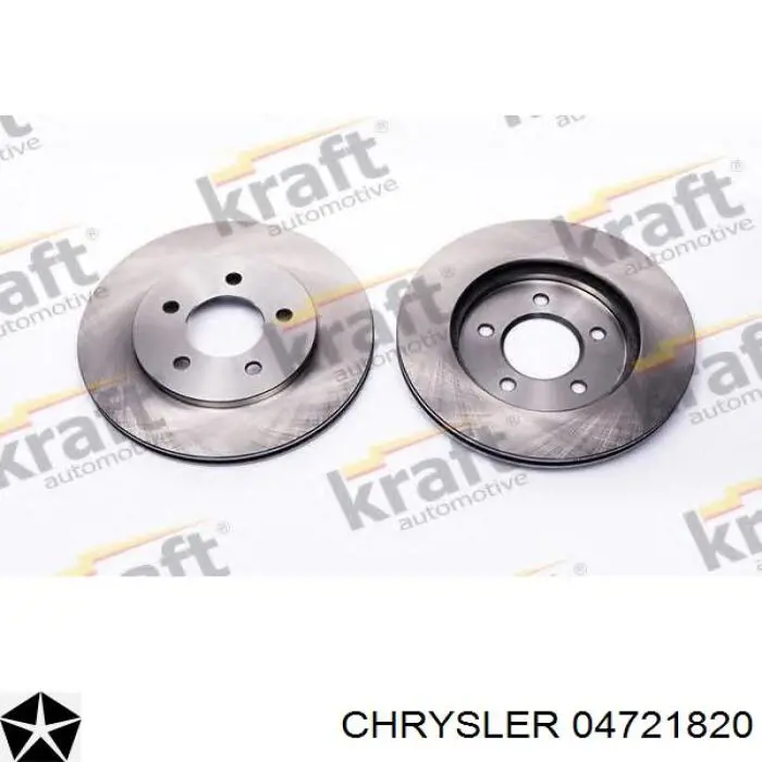 Тормоз дисковый передний Chrysler 04721820 цена, от 39.45 USD