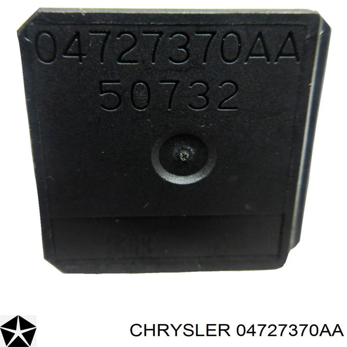 Реле Chrysler 04848879AB