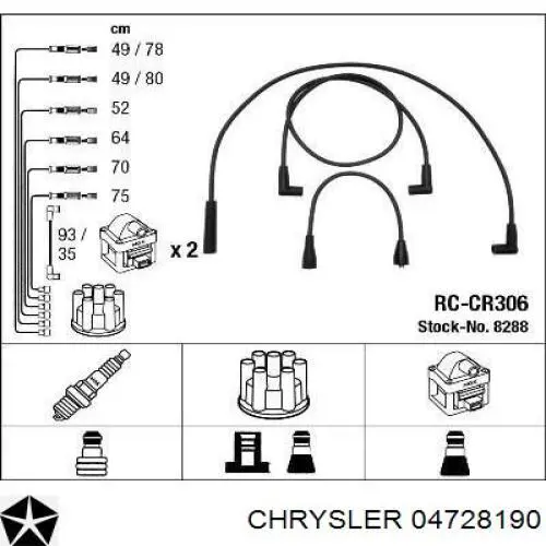 Высоковольтные провода 04728190 Chrysler