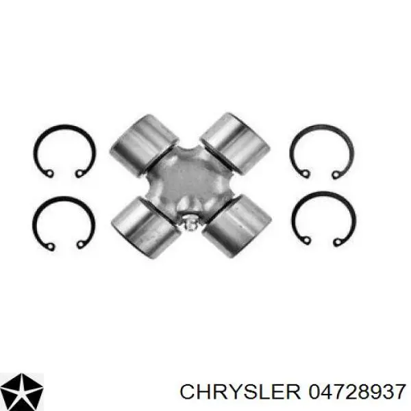 Крестовина заднего карданного вала  Chrysler 04728937 цена, от 10.61 USD