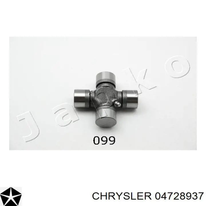 Купить 04728937 Chrysler Крестовина карданного вала заднего