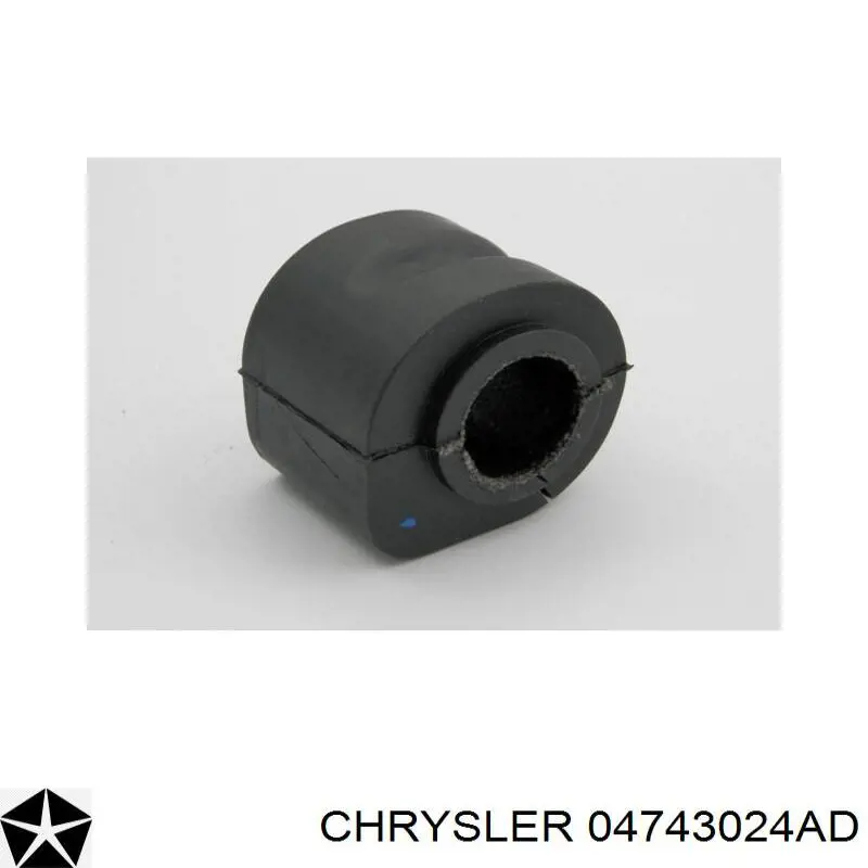 Втулка переднего стабилизатора Chrysler 04743024AD цена, от 5.67 USD