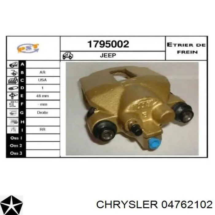 Тормозной суппорт правый задний Chrysler 04762102 цена, от 41.46 USD