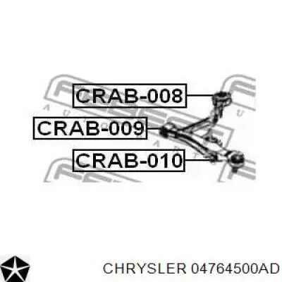 Рычаг передней подвески нижний правый 04764500AD Chrysler