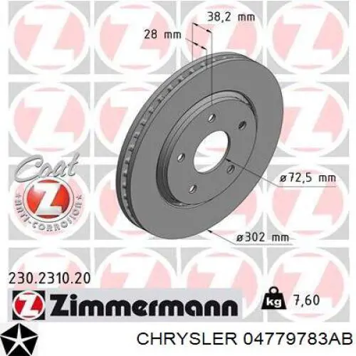 Передние тормозные диски 04779783AB Chrysler