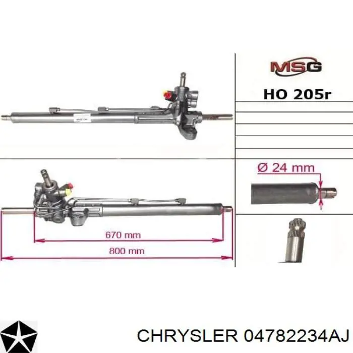 Рулевая рейка 04782234AJ Chrysler