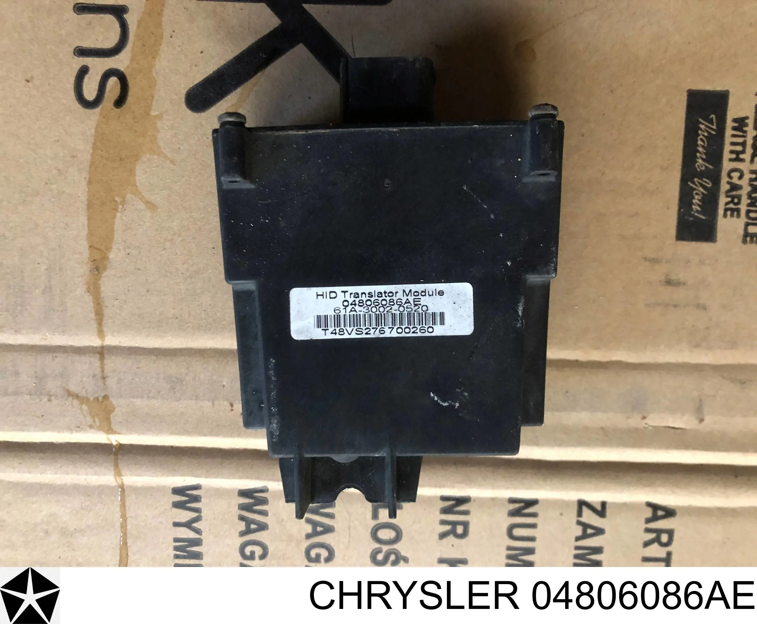 Модуль управления светом фар Chrysler 04806086AE цена, от 52.20 USD