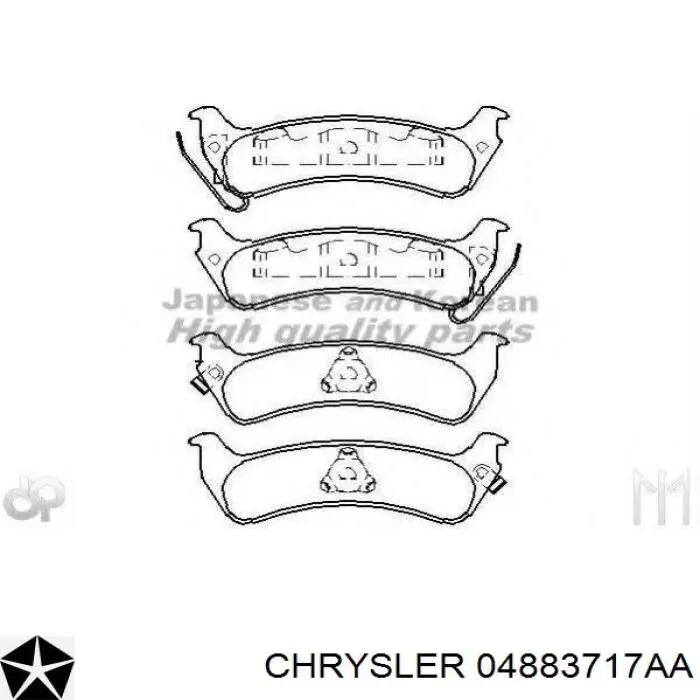 Колодки дисковые  Chrysler 04883717AA цена, от 30.71 USD