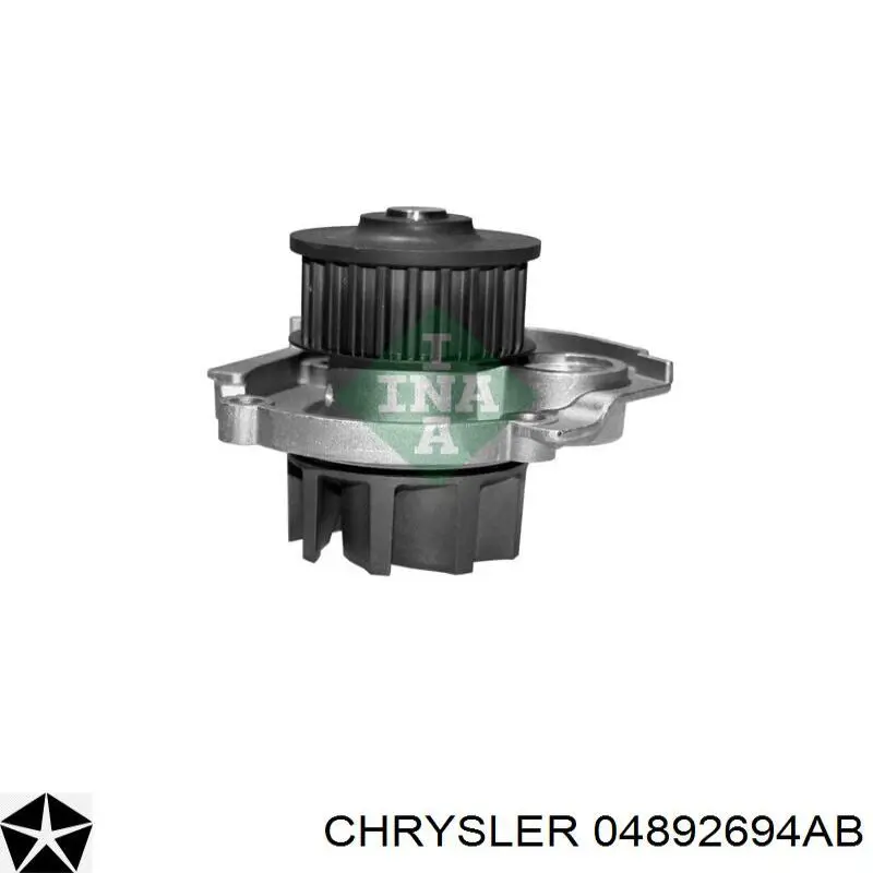 Купить 04892694AB Chrysler Ремень газораспределительного механизма