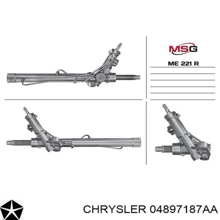 Купить R2351 Motorherz Рулевая рейка
