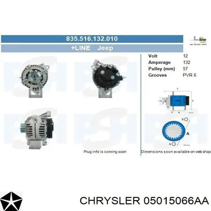 Купить 5015066AB Chrysler Генератор