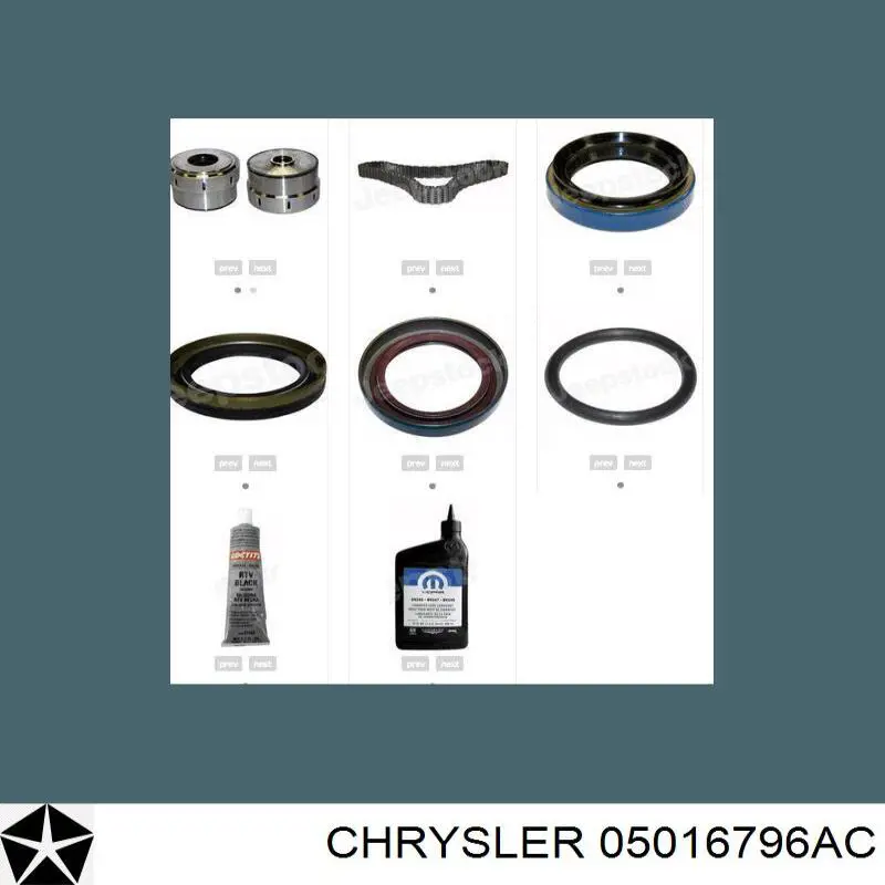 Трансмиссионное масло 05016796AC Chrysler