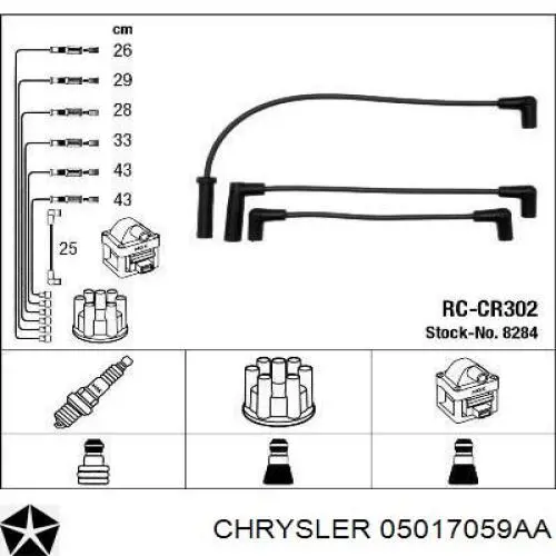 Высоковольтные провода 05017059AA Chrysler