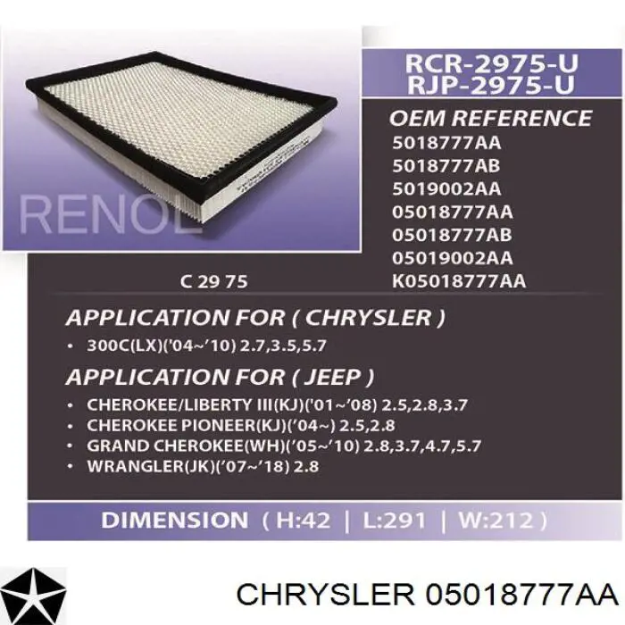 Воздушный фильтр 05018777AA Chrysler