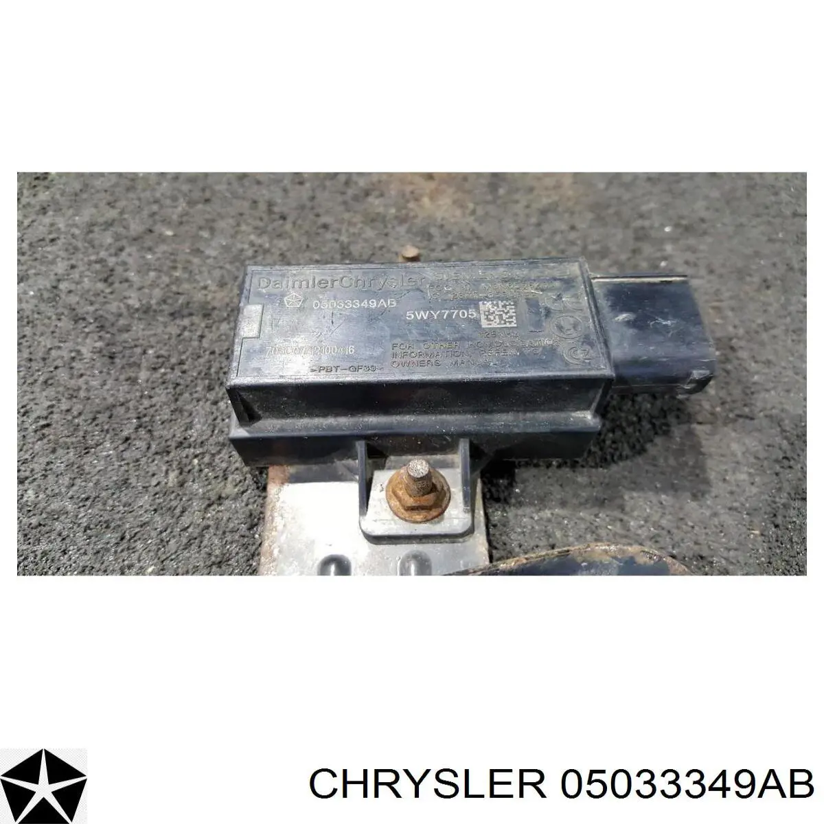  Chrysler 05033349AC цена, от 12.53 USD