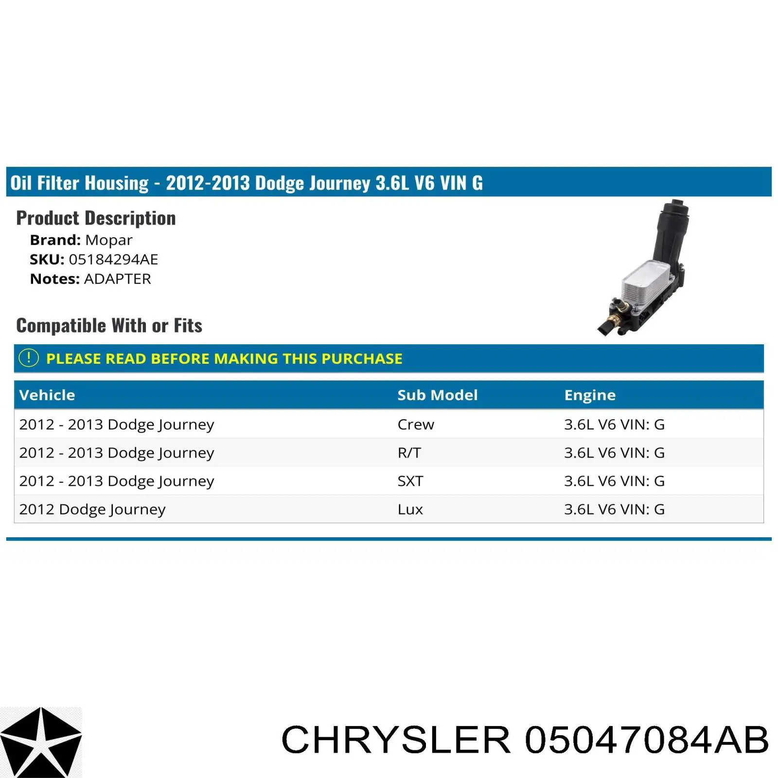 Купить 05047084AB Chrysler 