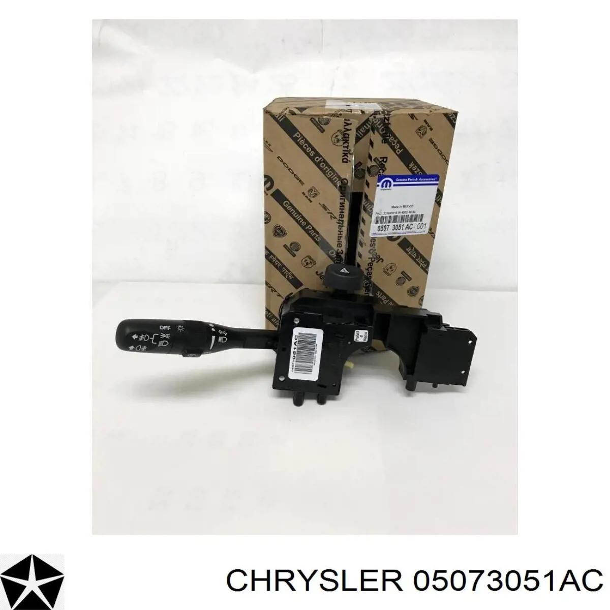  Chrysler 05073051AB цена, от 111.46 USD