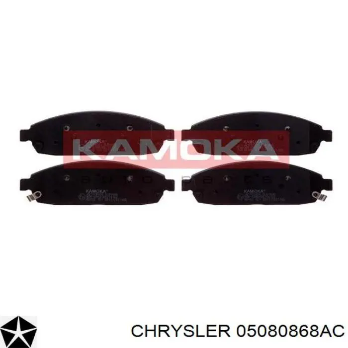 Купить 05080868AC Chrysler Колодки тормозные