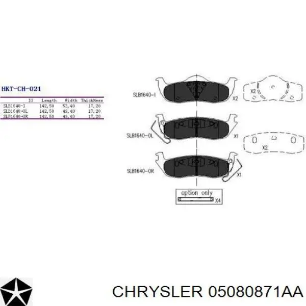 Купить 05080871AA Chrysler Колодки тормозные задние, дисковые