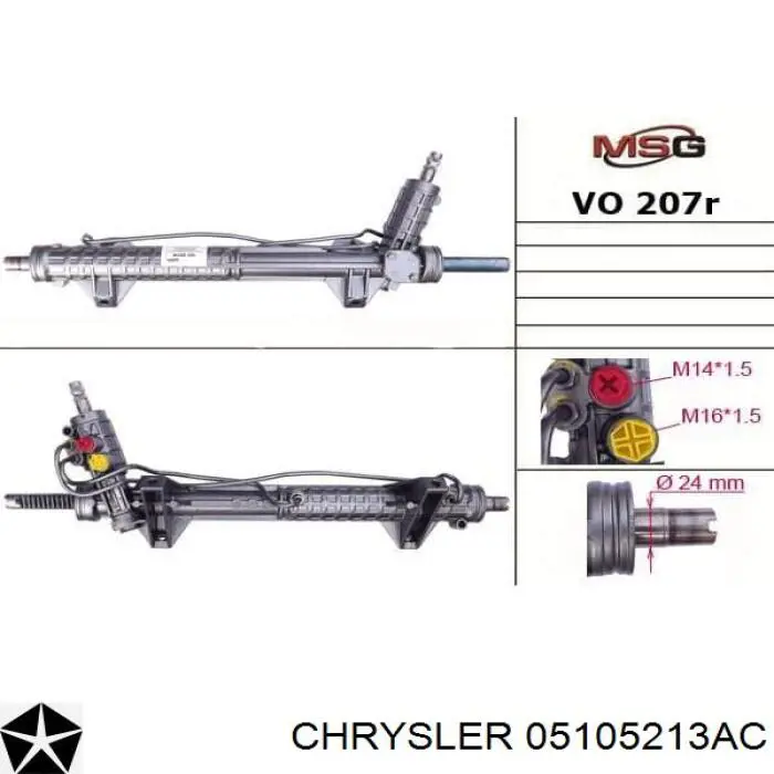 Купить 68059086AB Chrysler Рулевая рейка