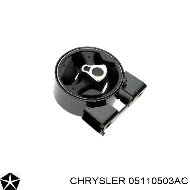 Передняя опора двигателя 400548 Maxgear