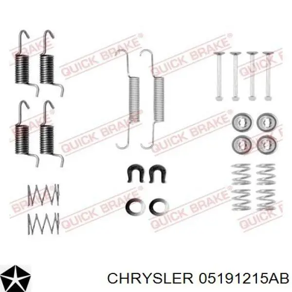 Колодки ручника 05191215AB Chrysler