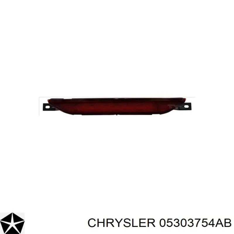 5303754AG Chrysler стоп-сигнал задний дополнительный